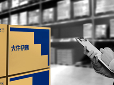 高效服务多重保障